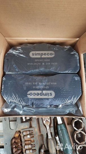 Тормозные колодки