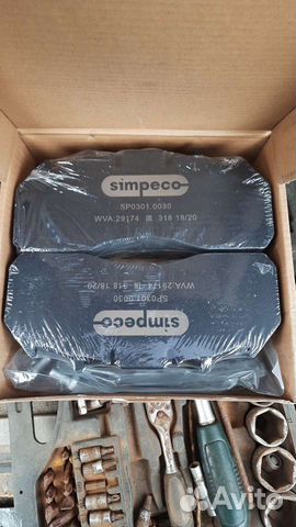 Тормозные колодки