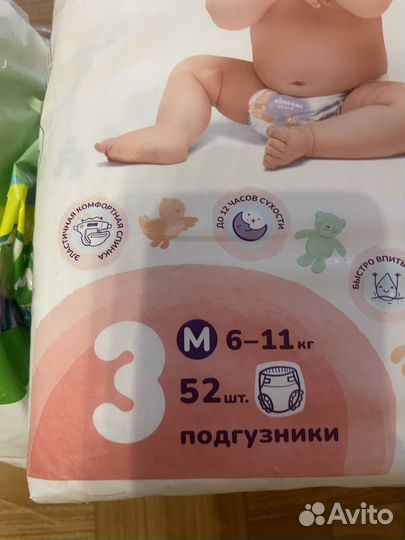 Подгузники 3