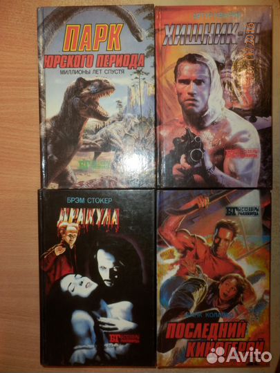 9 лучших книг из серии 