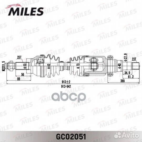 Gc02051 Привод в сборе передний правый ford FIE