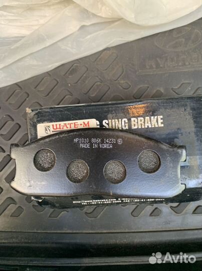 Тормозные колодки Киа bongo