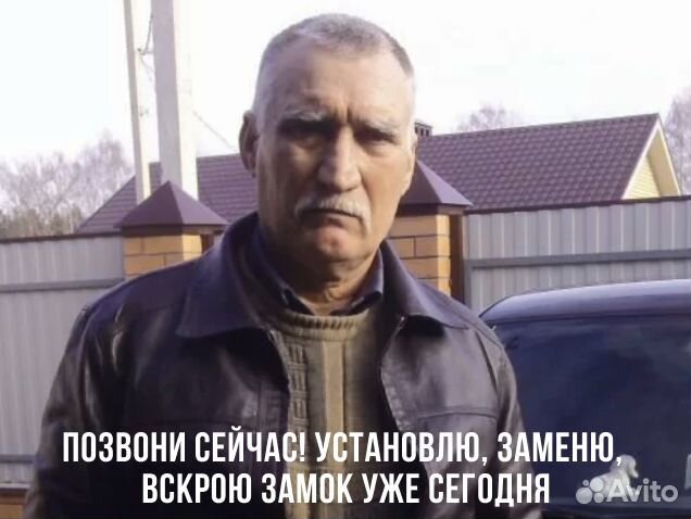 Замена и Вскрытие замков 24/7 Вскрытие Авто