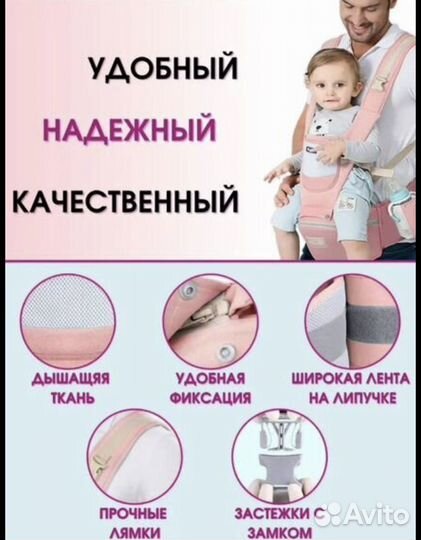 Эргорюкзак