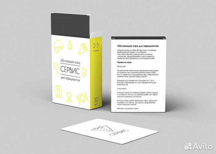 Настольная игра для официантов