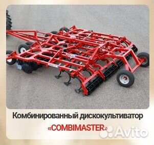 Культиватор Агромастер Classicmaster 9800, 2025