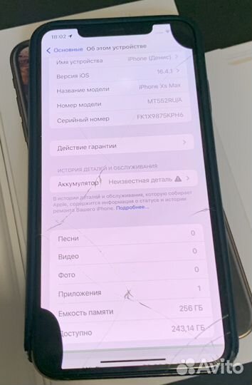 iPhone Xs Max, 256 ГБ