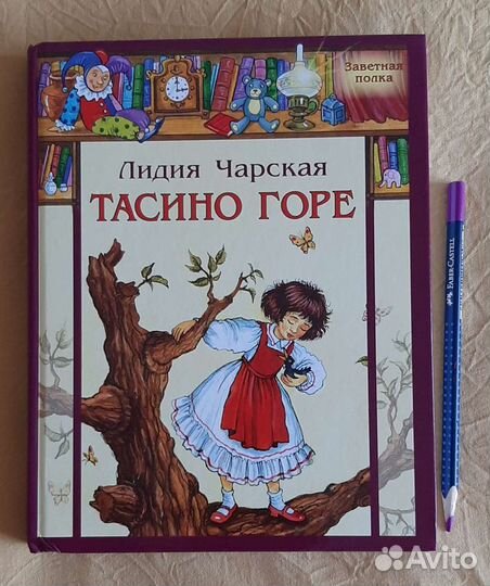 Книги детские