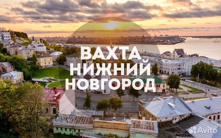 Вахта с проживанием Комплектовщик