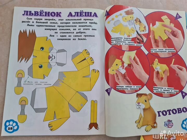 Детские книги картонные развивающие 7 гномов