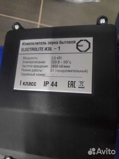 Зернодробилка