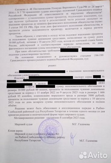 Юрист юридические услуги