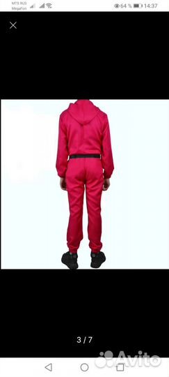 Костюм И Маска, для скоса травы