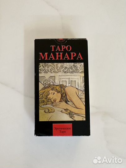 Таро Манара карты Таро оригинал