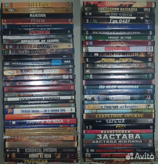 DVD диски с фильмами