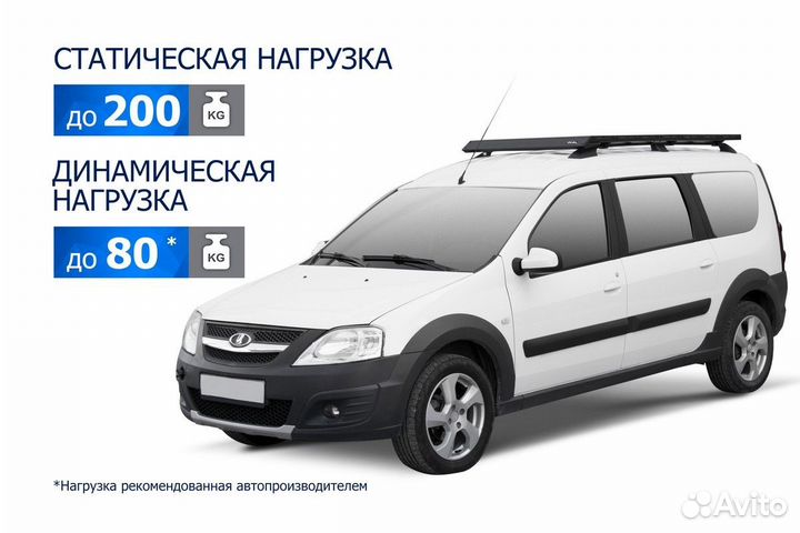 Багажник на рейлинги rival T60021