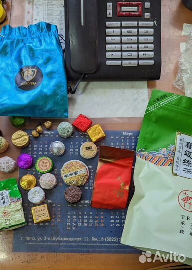 Злой Китайский Чай