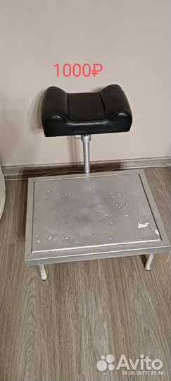 Подставка для педикюра