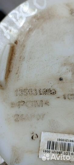 Топливный насос Chevrolet Aveo T300 1.6 F16D4 2015