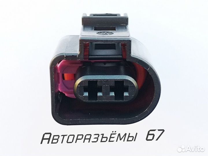 Разъем 1J0973722 Volkswagen,Audi, Skoda