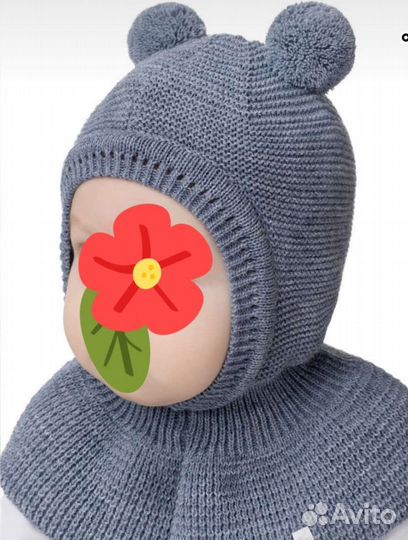 Шапка демисезонная р. 44-46