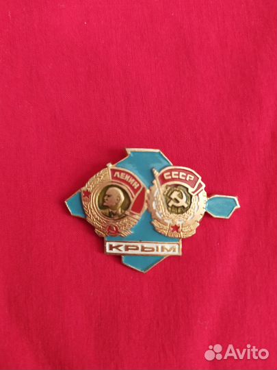 Значки СССР