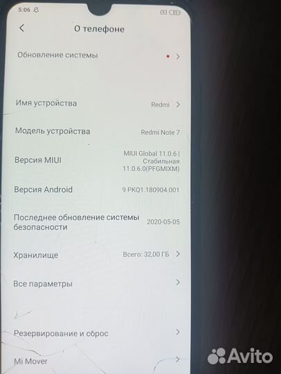 Xiaomi Redmi Note 7, 3/32 ГБ