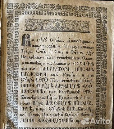 Собрания сочинений. Книги