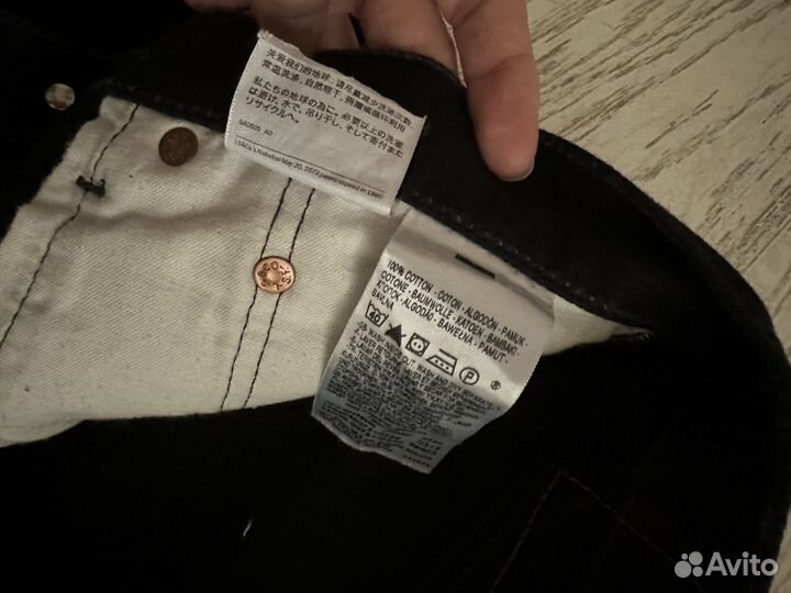 Джинсы мужские черные Levis 751