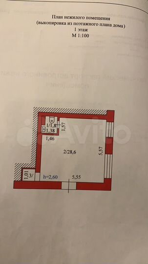 Свободного назначения, 32 м²