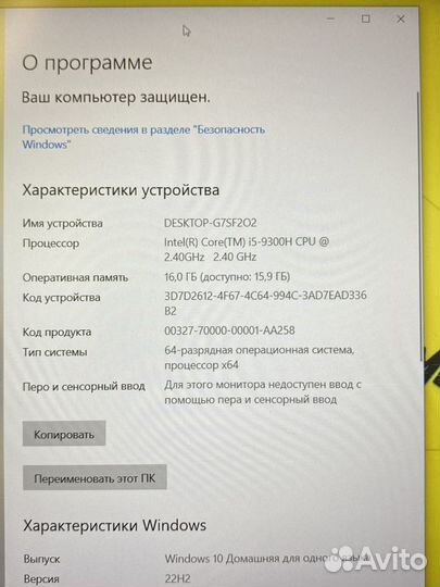 Игровой Asus i5 GTX 1650 16/512 GB SSD