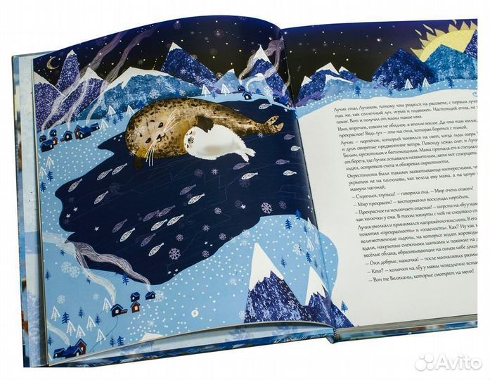 Детские книги о природе Прибайкалья