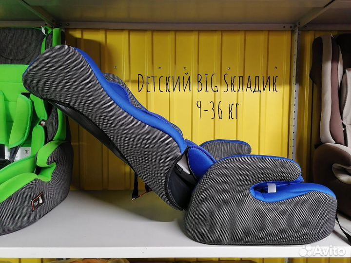 Автокресло Детское Новое 9-36кг Teddy Bear сc10