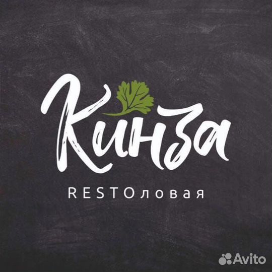Повар на горячий цех