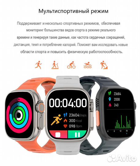 Smart Watch DT 8 ultra