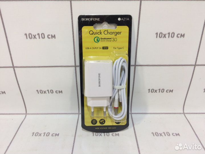 Зарядное устройство 3А + кабель Type C