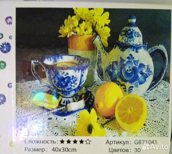 Алмазная мозаика