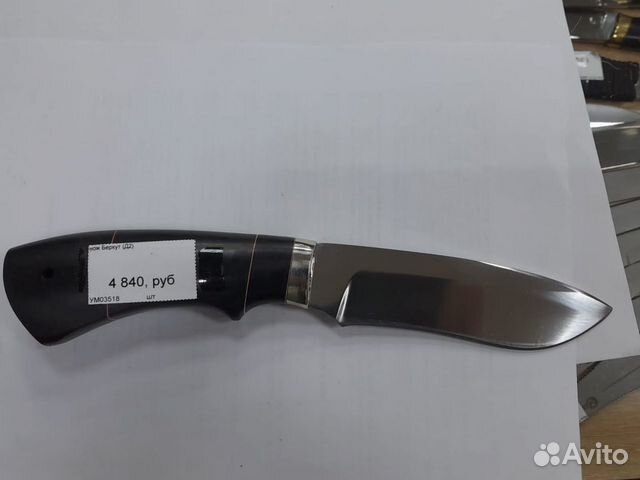 Нож Беркут (Д2)