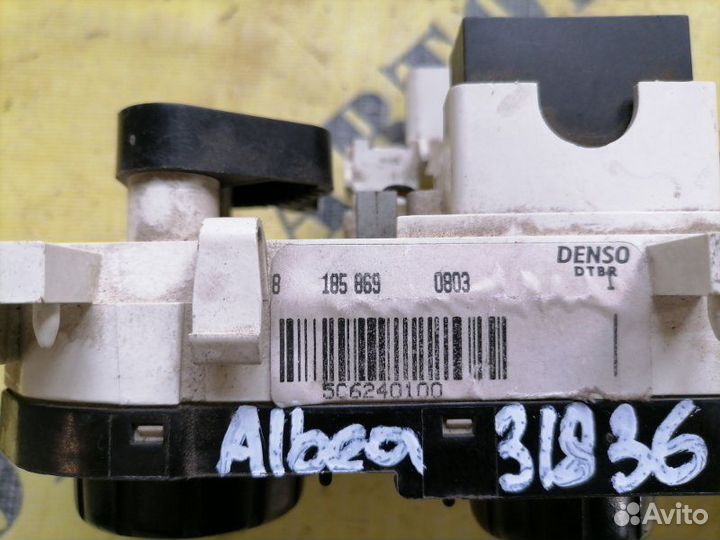 Блок управления климатической установкой Fiat