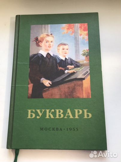 Учебники, подготовка к школе, тренажеры для