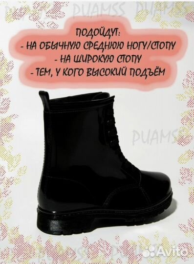 Резиновые сапоги ботинки 39