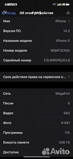 iPhone X 256 gb