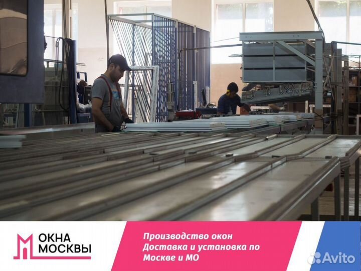 Пластиковые окна