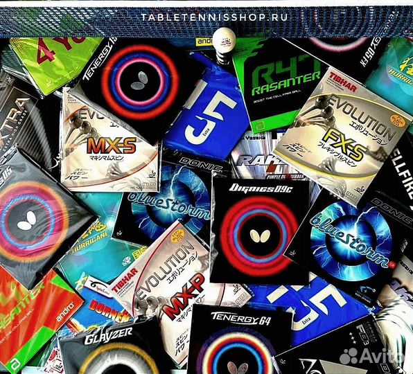 Накладки для настольного тенниса в наличии