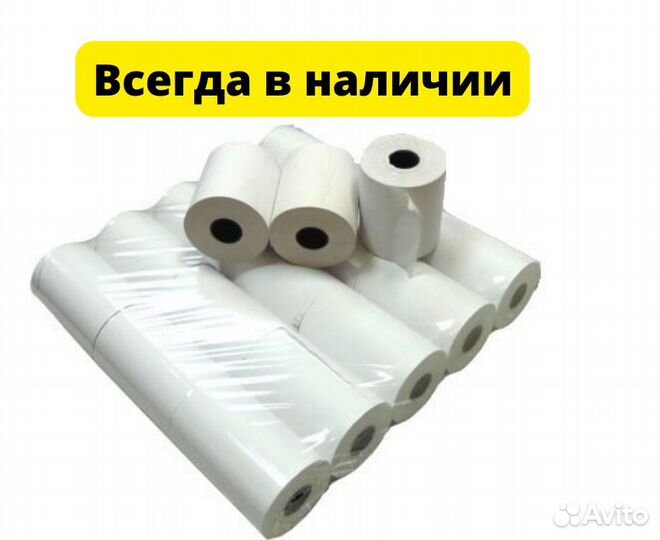 Кассовая лента 57 термо