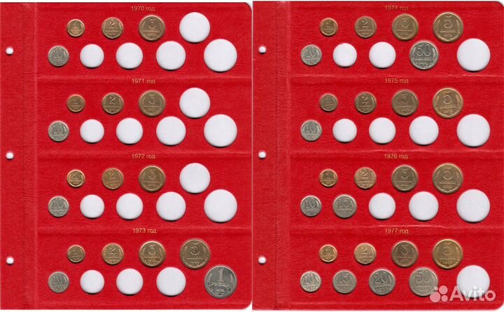 Альбом для регулярный монет СССР 1961- 1991
