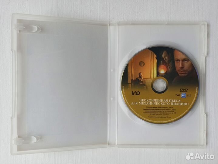 Советские фильмы DVD
