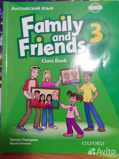 Учебник и рабочая тетрадь