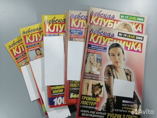 Патша дәуіріндегі порно фильмді көріңіз