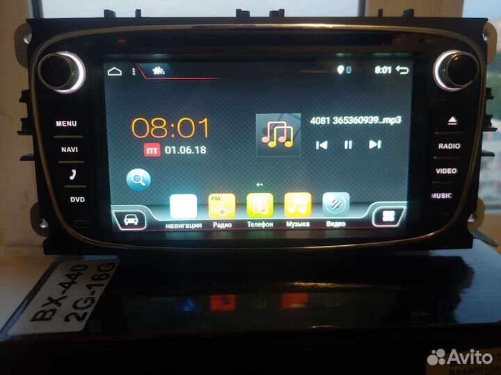 Магнитола 2 din android